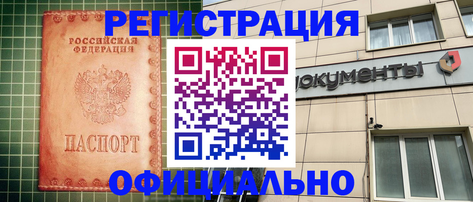миграционный учет в Тульской области