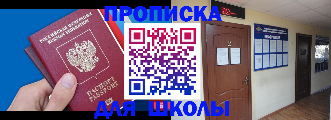 прописка гарантия в Тульской области