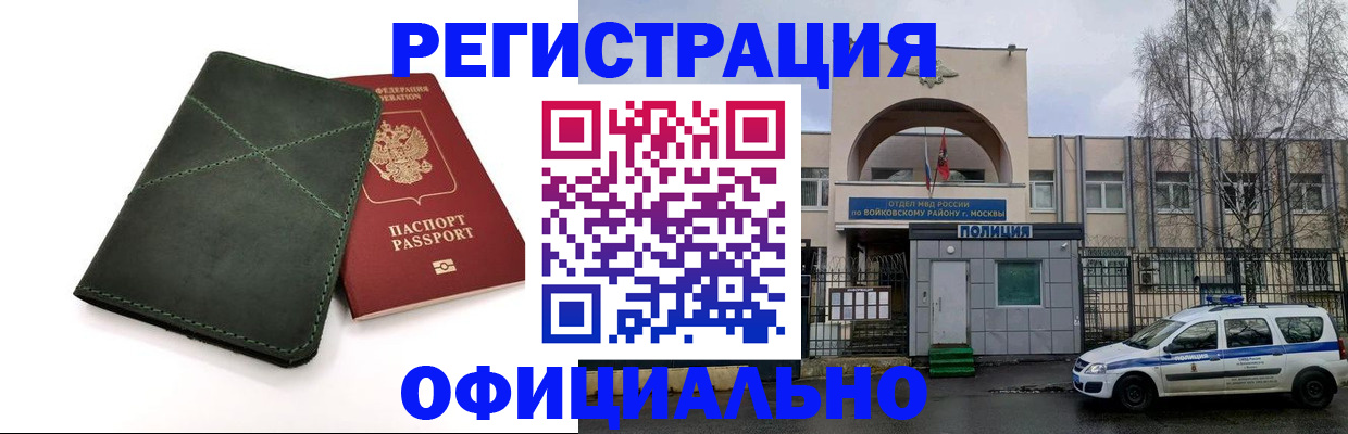 пропишу в квартире в Тульской области