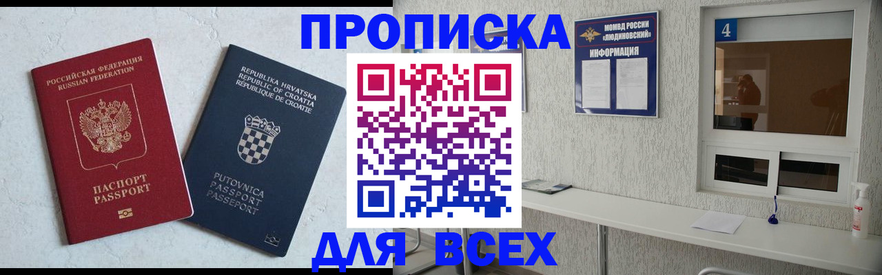 временная регистрация госуслуги в Тульской области